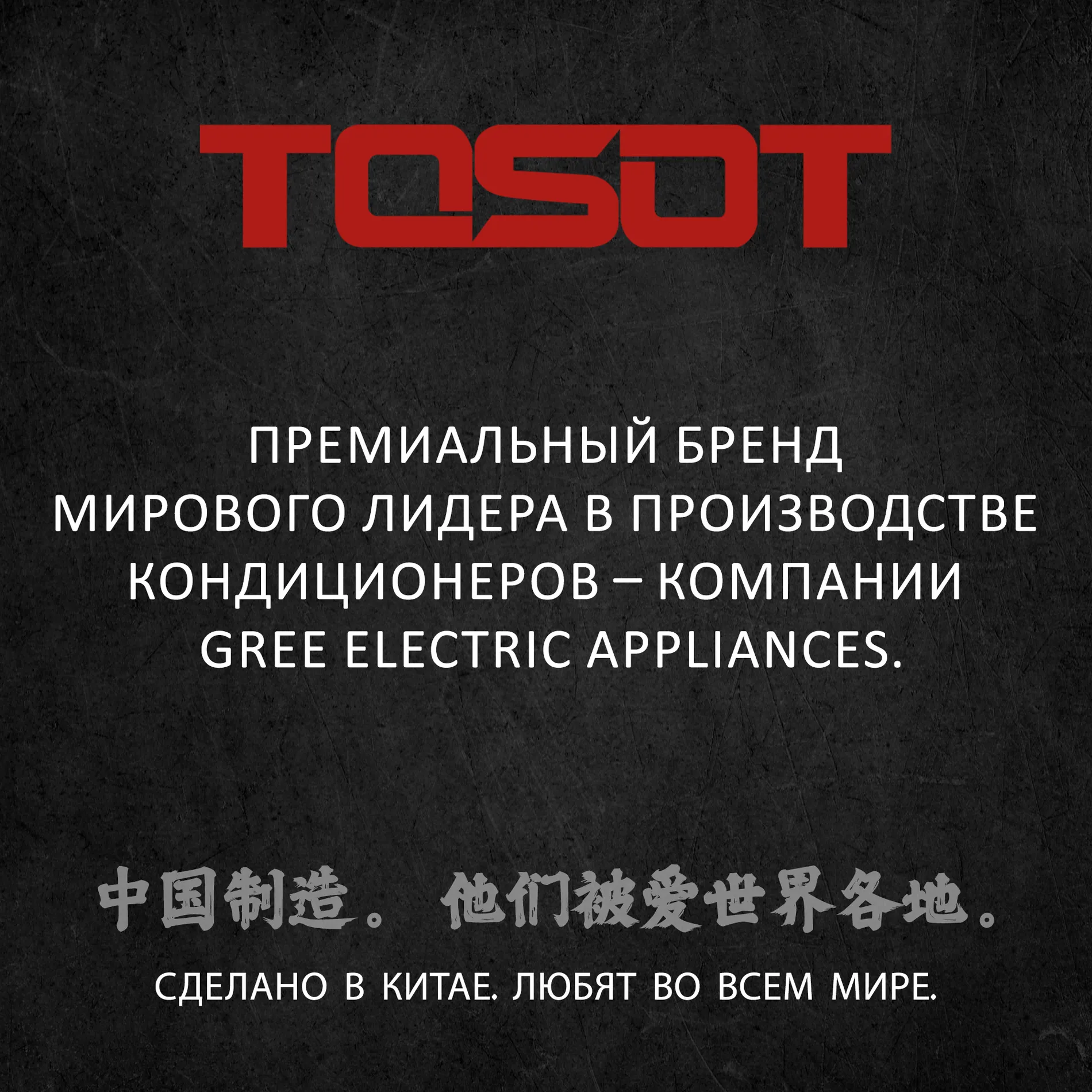 Кондиционер TOSOT T07H-SNN2/I/T07H-SNN2/O NATAL NEW купить в Ессентуках